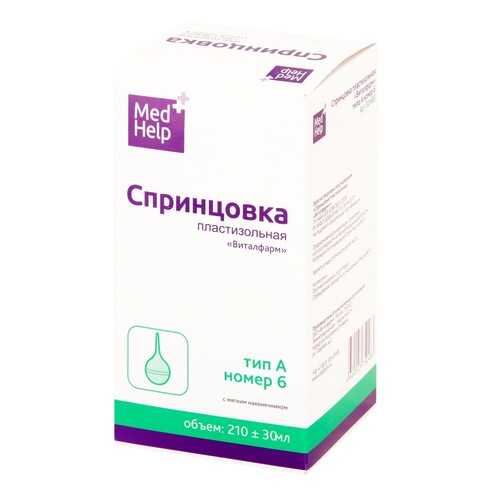 Спринцовка MedHelp А6 с мягким наконечником 210 мл в Горздрав