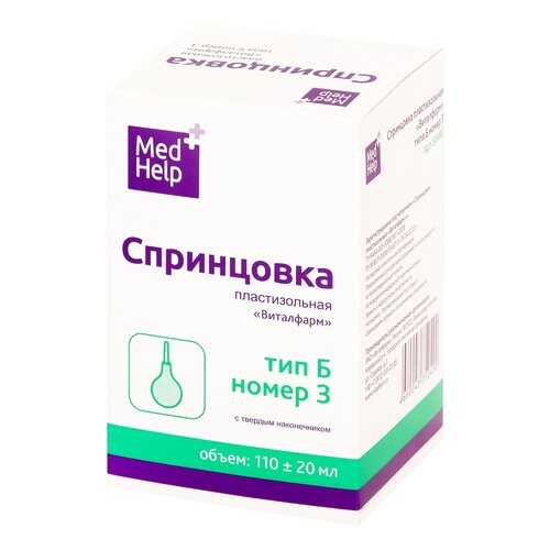 Спринцовка MedHelp Б3 с твердым наконечником 110 мл в Горздрав