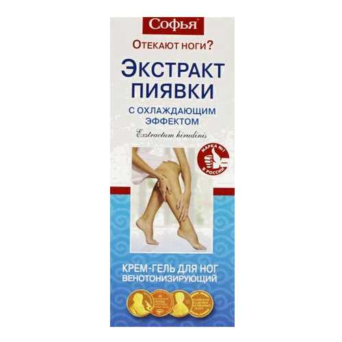 Крем-гель для ног Софья экстракт пиявки венотонизирующий охлаждающий 75 мл в Горздрав