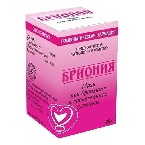 Бриония мазь гомеопатическая 25 г №1 банка в Горздрав