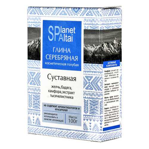 Глина голубая Planet Spa Altai Серебряная Суставная 100 г в Горздрав