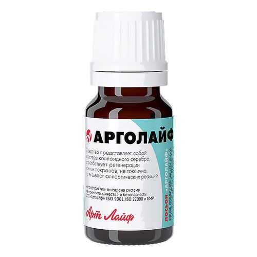 Арголайф Art Life 10 мл в Горздрав