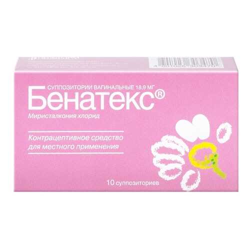 Бенатекс суппозитории вагинальные 18.9 мг 10 шт. в Горздрав