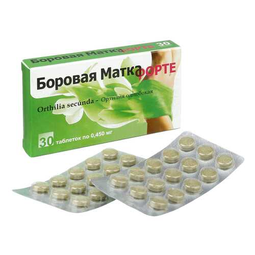 Боровая матка форте таблетки 450 мг №30 в Горздрав