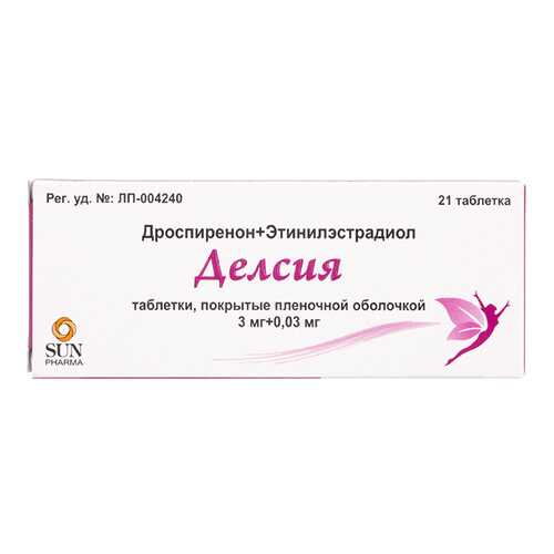 Делсия таблетки, покрытые пленочной оболочкой 0,003 мг + 0,03 мг 21 шт. в Горздрав