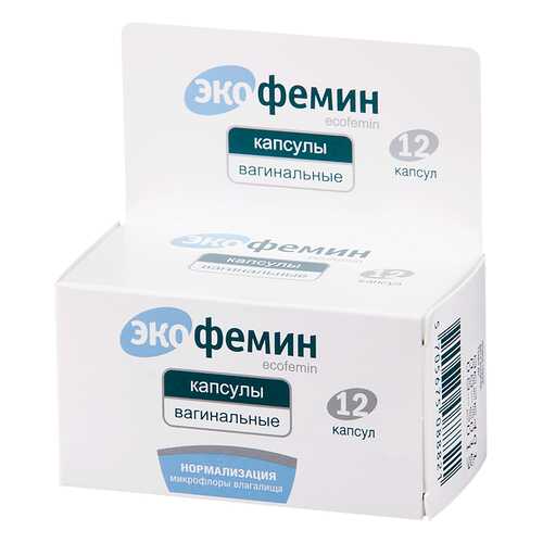 Экофемин капсулы 12 шт. в Горздрав