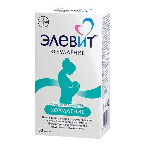 Элевит кормление капс, N60 в Горздрав