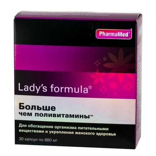 Lady's formula PharmaMed больше чем поливитамины 30 капсул в Горздрав