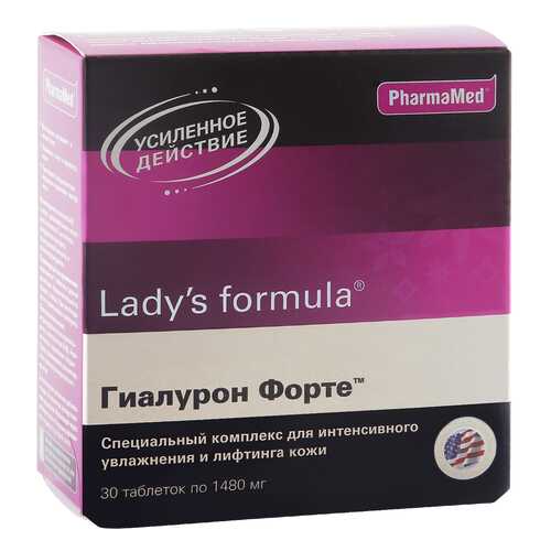Lady's formula PharmaMed гиалурон форте таблетки 30 шт. в Горздрав