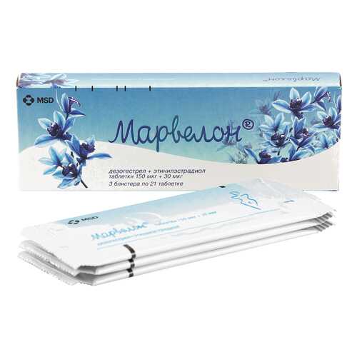 Марвелон таблетки 63 шт. в Горздрав