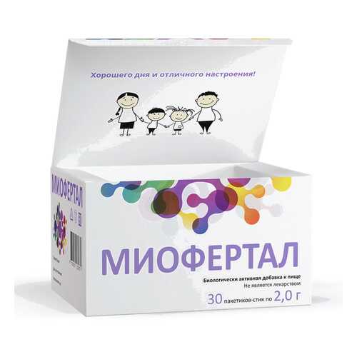 Миоферт порошок для приема внутрь 2 г пакетики-стик, 30 шт. в Горздрав