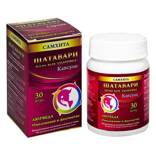 Шатавари Самхита капсулы 30 шт. в Горздрав