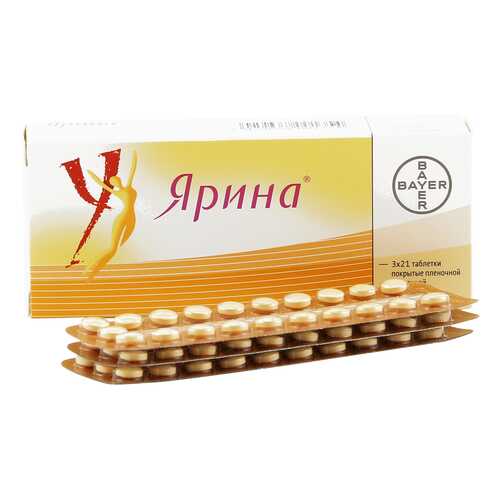 Ярина таблетки 63 шт. в Горздрав