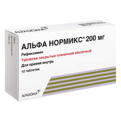 Альфа нормикс таблетки 200 мг 12 шт. в Горздрав