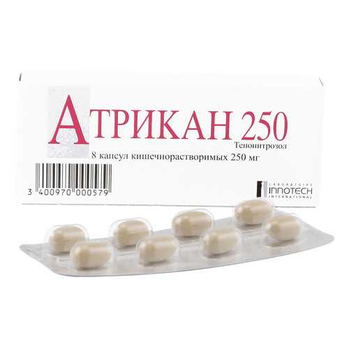 Атрикан 250 капсулы 250 мг 8 шт. в Горздрав
