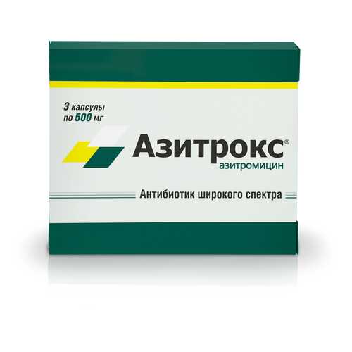 Азитрокс капсулы 500 мг 3 шт. в Горздрав