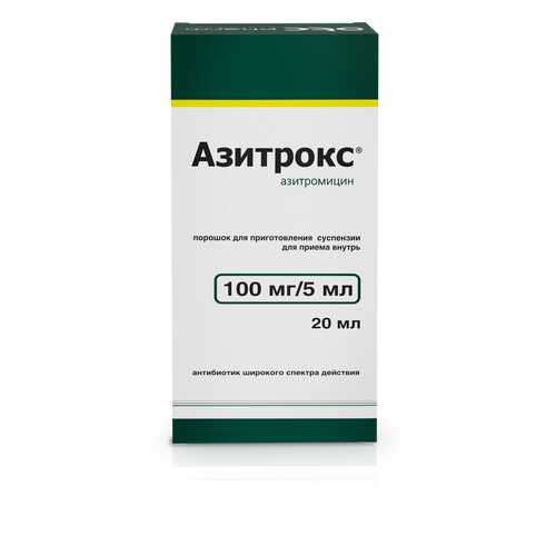 Азитрокс порошок для суспензии 100 мг/5 мл 15.9 г в Горздрав