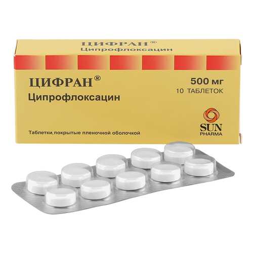 Цифран таблетки 500 мг 10 шт. в Горздрав