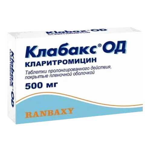 Клабакс ОД табл. ретард п.п.о. 500 мг бл. №7 в Горздрав