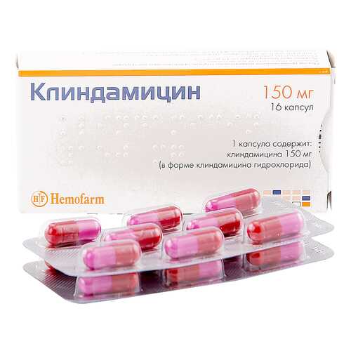Клиндамицин капсулы 150 мг 16 шт. в Горздрав