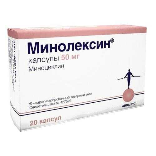 Минолексин капсулы 50 мг №20 в Горздрав