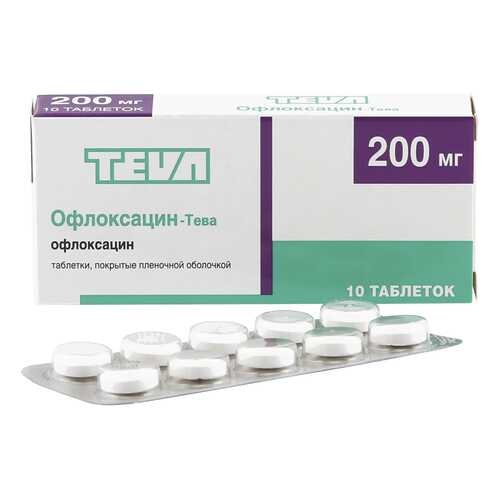 Офлоксацин-Тева таблетки 200 мг 10 шт. в Горздрав