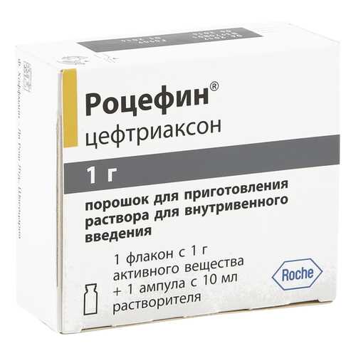 Роцефин порошок для раствора 1 г 1 шт. + растворитель флакон 10 мл 1 шт. в Горздрав