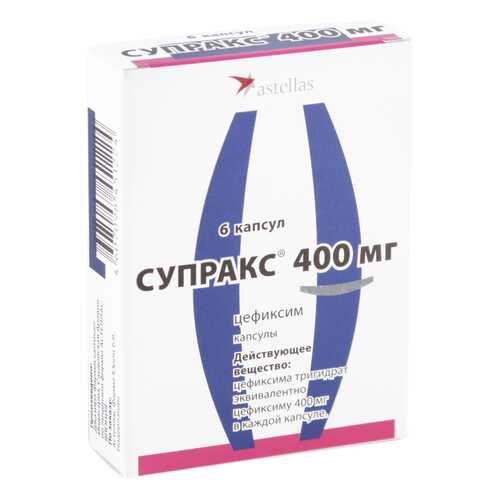 Супракс капсулы 400 мг 6 шт. в Горздрав