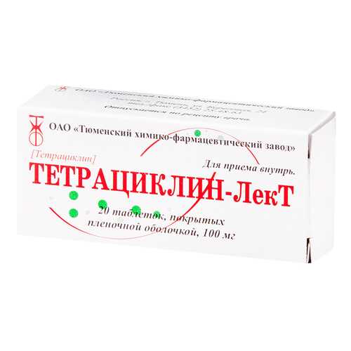 Тетрациклин-ЛекТ таблетки, покрытые пленочной оболочкой 100 мг №20 в Горздрав