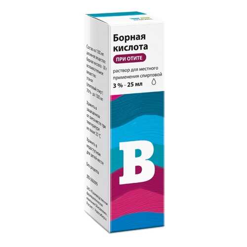 Борная кислота раствор спиртовой 3 % 25 мл в Горздрав