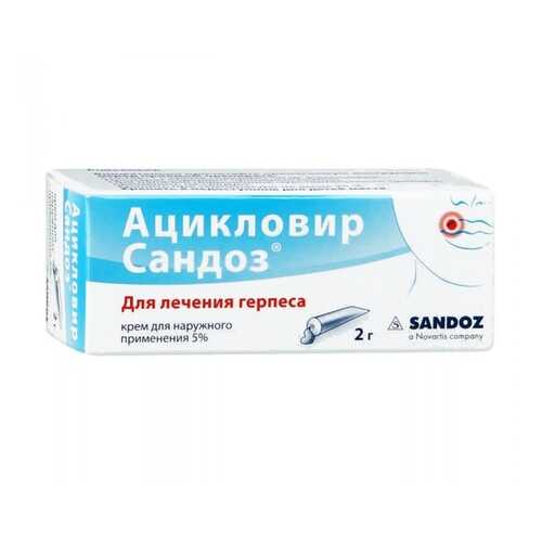Ацикловир Сандоз крем 5% 2 г в Горздрав