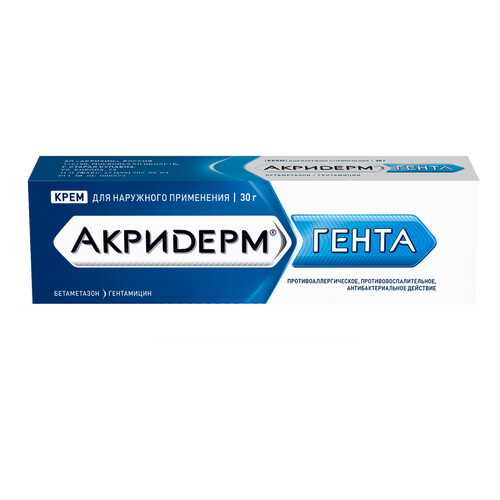Акридерм ГЕНТА крем 30 г в Горздрав