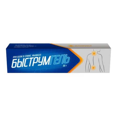 Быструмгель гель 2.5 % 50 г в Горздрав