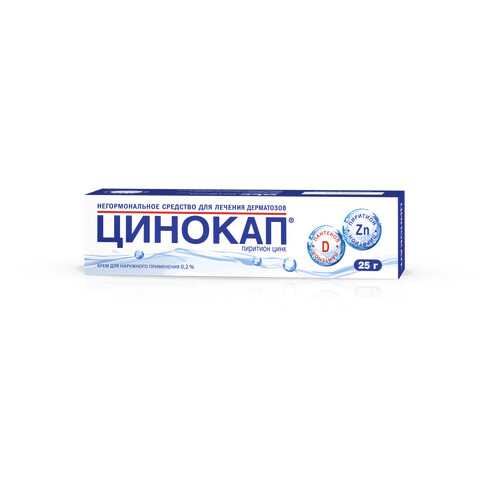 Цинокап крем для наружн прим.0,2% туба 25 г 1 шт. в Горздрав