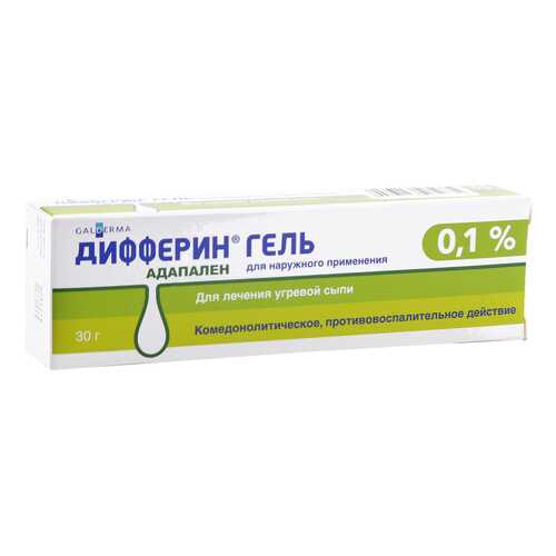Дифферин гель 0,1 % 30 г в Горздрав