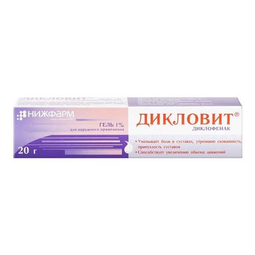 Дикловит гель 1 % 20 г в Горздрав