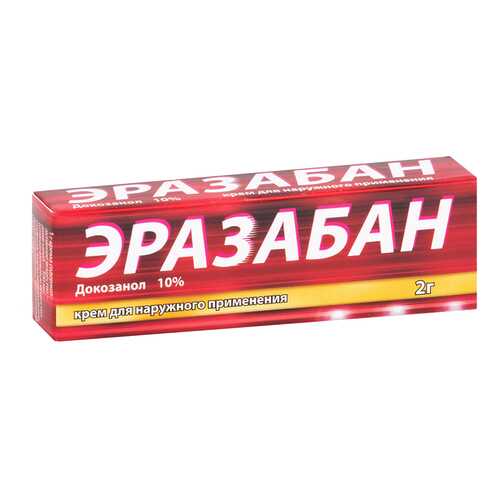 Эразабан крем 10 % 2 г в Горздрав