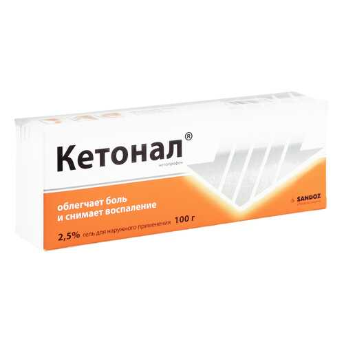 Кетонал гель 2.5 % 100 г в Горздрав