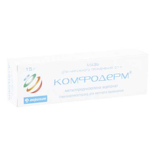 Комфодерм мазь 0,001 15 г в Горздрав