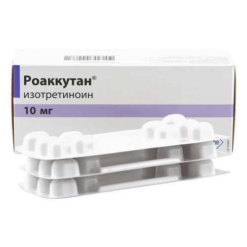 Роаккутан капсулы 10 мг 30 шт. в Горздрав