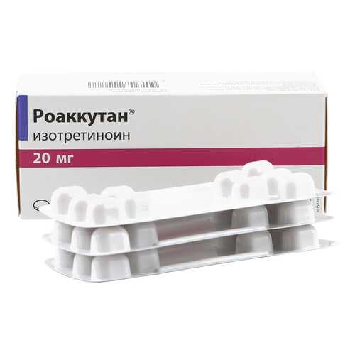 Роаккутан капсулы 20 мг 30 шт. в Горздрав