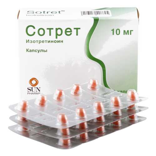 Сотрет капсулы 10 мг 30 шт. в Горздрав