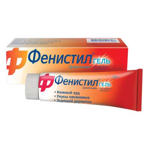 Фенистил гель 0,1 % 50 г в Горздрав