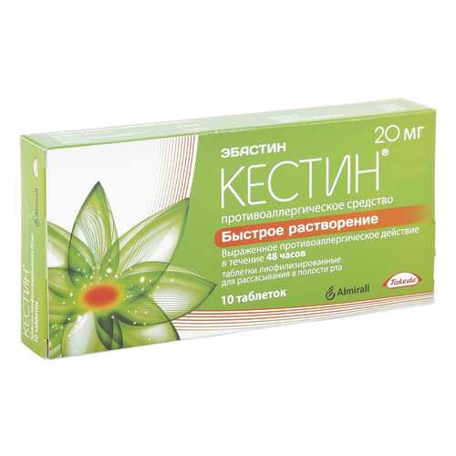 Кестин таб.лингв. 0,02 г 10 шт. в Горздрав