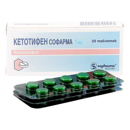 Кетотифен таблетки 1 мг 30 шт. в Горздрав