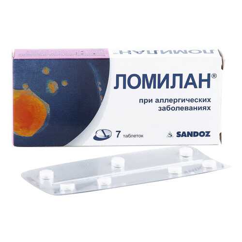 Ломилан таблетки 10 мг 7 шт. в Горздрав