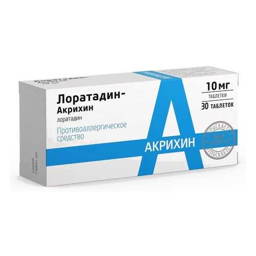 Лоратадин Акрихин 10 мг 30 шт. таб. в Горздрав