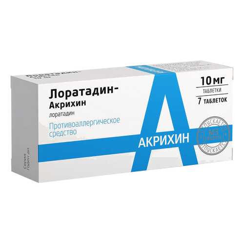 Лоратадин-Акрихин таблетки 10 мг №7 в Горздрав