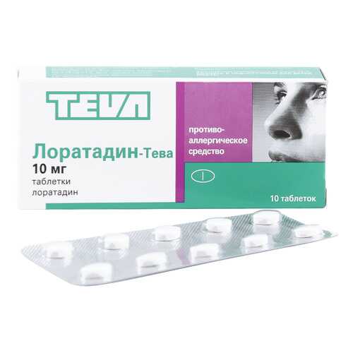 Лоратадин-Тева таблетки 10 мг 7 шт. в Горздрав