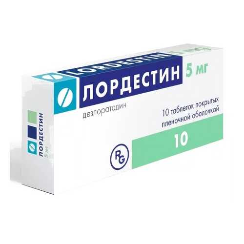 Лордестин таблетки 5 мг 30 шт. в Горздрав